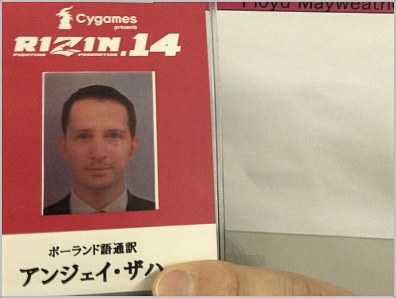 <b>Rizin MMA Tournament<br />Sylwia Juskiewicz<br />ring side interpreting<br />Fukuoka, Japan</b><br />languages: Japanese, English, Polish